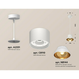 Люстра Ambrella Traditional XP8110051