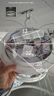 Люстра AURA 5895/4.6.8 WH 180W