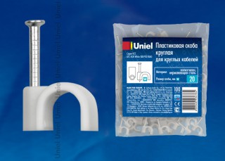Скоба пластиковая д/круглых кабелей Uniel UCC-R20 White 20мм
