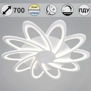 Люстра SNEHA 06529-0.3-10 WH