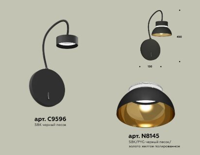 Бра Ambrella Light Traditional (C9596, N8145) XB9596101