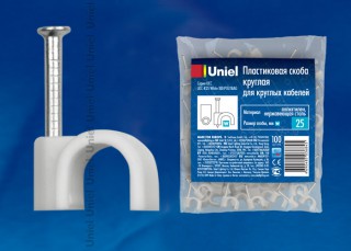 Скоба пластиковая д/круглых кабелей Uniel UCC-R25 White 25мм
