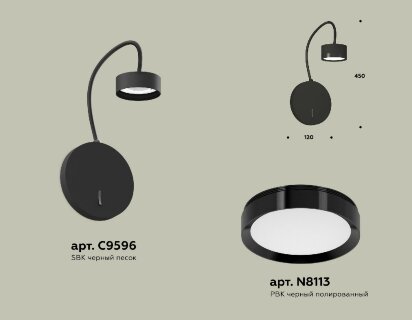 Бра Ambrella Light Traditional (C9596, N8113) XB9596150