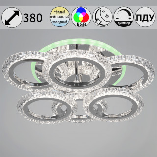Люстра SNEHA 09863-0.3-3+3 CR (RGB)