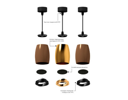 Корпус светильника накладной Ambrella Light DIY Spot C1142
