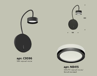 Бра Ambrella Light Traditional (C9596, N8415) XB9596200