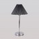 Настольная лампа с абажуром Eurosvet 01132/1 хром/графит