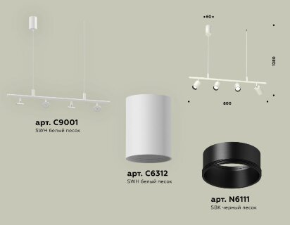 Подвесной светильник Ambrella Light Traditional DIY (С9001, С6312, N6111) XB9001130