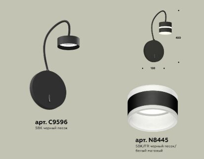 Бра Ambrella Light Traditional (C9596, N8445) XB9596202