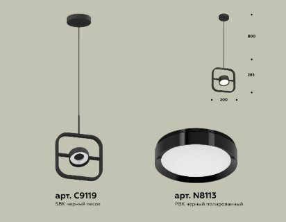 Подвесной светильник Ambrella Light Traditional (C9119, N8113) XB9119100