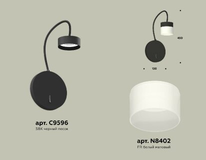 Бра Ambrella Light Traditional (C9596, N8402) XB9596204
