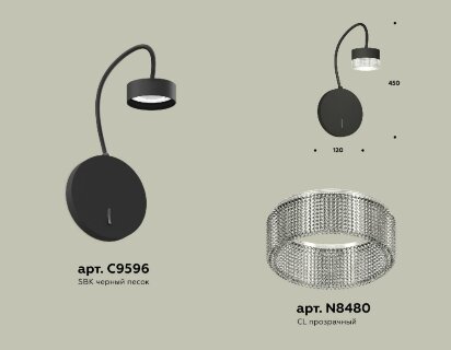 Бра Ambrella Light Traditional (C9596, N8480) XB9596250
