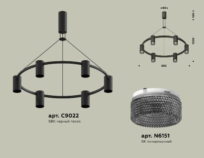 Подвесная люстра Ambrella Light Traditional DIY (С9022, N6151) XB9022201