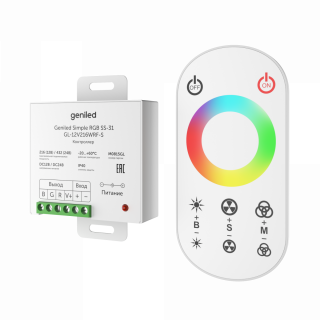 Набор Geniled Simple RGB SS-31 GL-12V216WRF-S