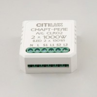 Citilux Смарт-Реле CLR02 Умное 2-х канальное CLR02 Smart Relay