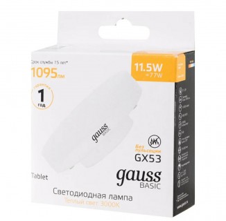 Лампа Gauss Basic GX53 11.5W 1095lm 3000K LED 20849112