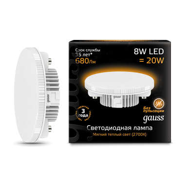 Лампа Gauss LED 108008108 GX53 8W 3300K