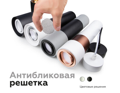 Корпус светильника накладной Ambrella Light DIY Spot C7531