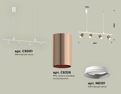 Подвесной светильник Ambrella Light Traditional DIY (С9001, С6326, N6101) XB9001300