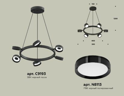 Подвесная люстра Ambrella Light Traditional (C9193, N8113) XB9193150