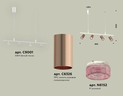 Подвесной светильник Ambrella Light Traditional DIY (С9001, С6326, N6152) XB9001350