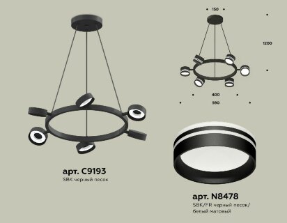 Подвесная люстра Ambrella Light Traditional (C9193, N8478) XB9193202