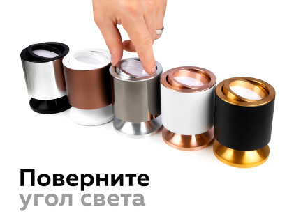 Корпус светильника накладной Ambrella Light DIY Spot C7722