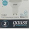 Лампа Gauss LED Elementary MR16 13621 11W GU10 4100K
