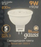 Лампа Gauss LED MR16 9W 101505109 3000K GU5.3 Lens