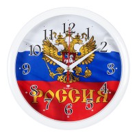 Часы настенные круг 22см  корпус белый "Россия" "21 Век" 2222-274
