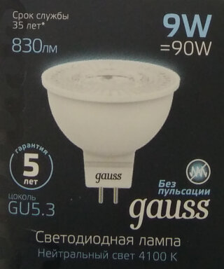 Лампа Gauss LED MR16 9W 101505209 4100K GU5.3 Lens