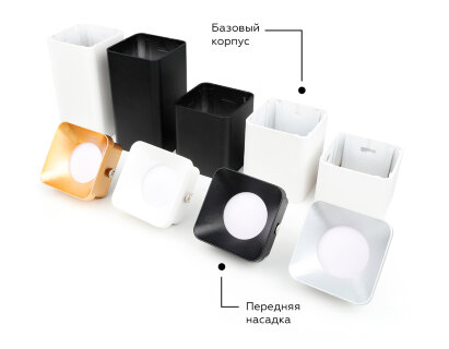 Корпус светильника накладной Ambrella Light DIY Spot C7851