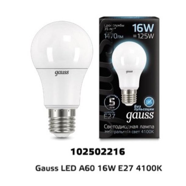 Лампа Gauss LED A60 16W 102502216 4100K E27