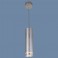 Светильник подвесной DLR023 12W 4200K хром матовый