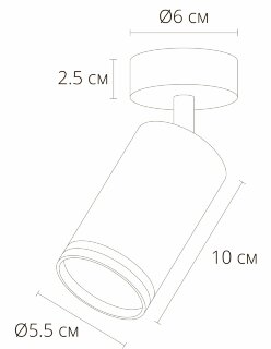 Светильник накладной ARTELAMP A2365PL-1WH
