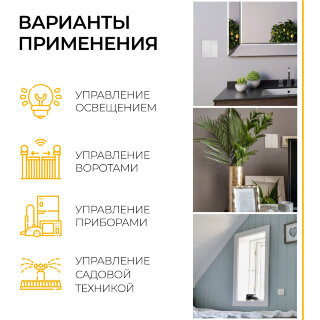 Контроллер д/управления осветительным оборуд. АС230V 50HZ LD100