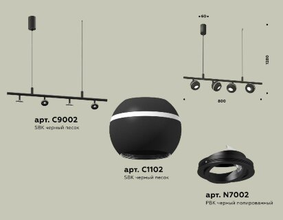 Подвесной светильник Ambrella Light Traditional DIY (С9002, С1102, N7002) XB9002530