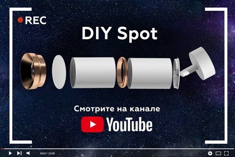 Корпус светильника накладной Ambrella Light DIY Spot C7821