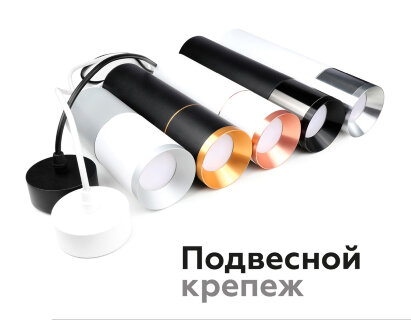Корпус светильника накладной Ambrella Light DIY Spot C7423