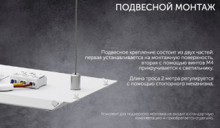 Светодиодный светильник Geniled Retail Standart 1000*100 60Вт 5000К Линза Ш