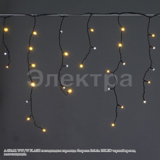 Бахрома светод. 5*0,6м (180LED) A-056AR WW/W FLASH провод черный