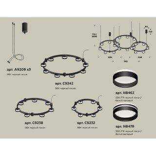 Подвесная люстра Ambrella light TRADITIONAL DIY XR92092200