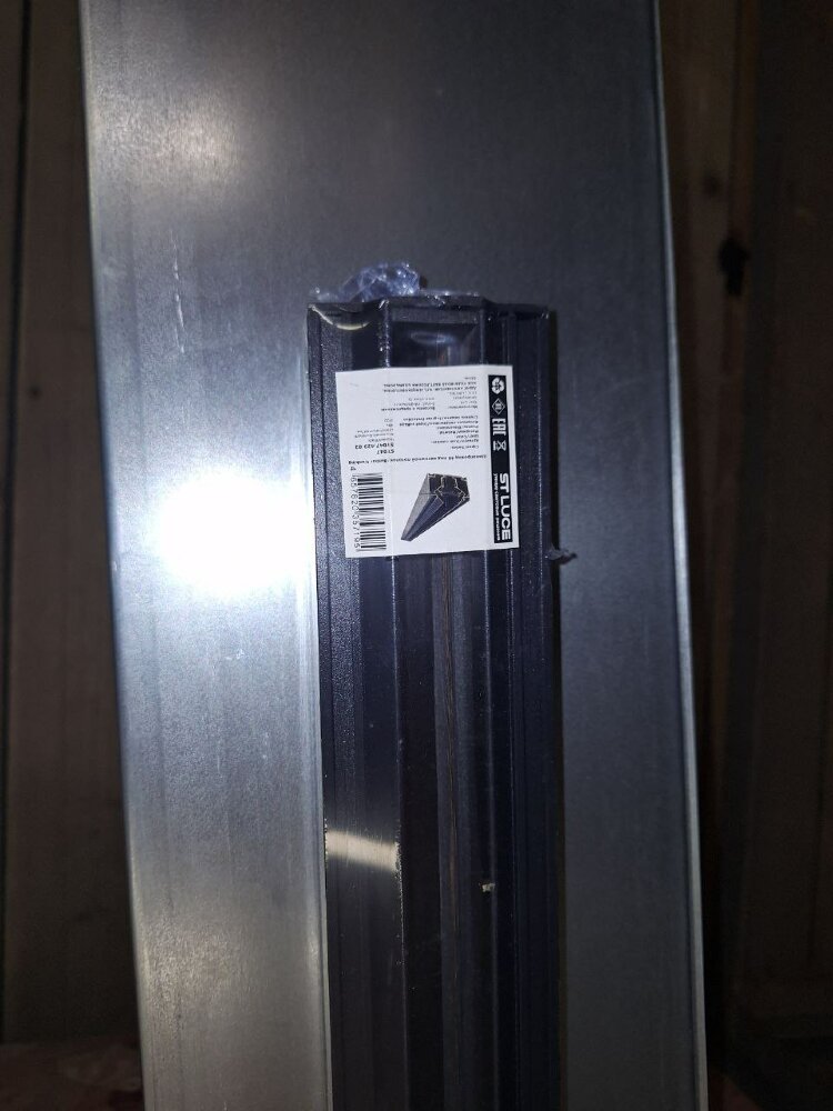 Профиль для монтажа под  натяжной потолок черный ST047.429.02 длина 2000мм (заглушки 2+2 в ком)