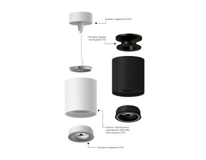 Корпус светильника накладной Ambrella Light DIY Spot C7511