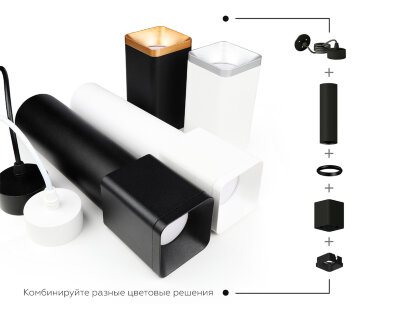 Корпус светильника накладной Ambrella Light DIY Spot C7850