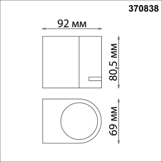 Уличный светильник Novotech 370838
