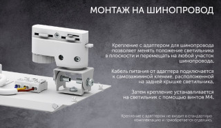 Светодиодный светильник Geniled Retail Standart 500*100 30Вт 5000К Опал