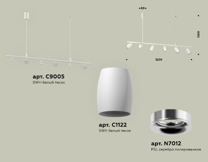 Подвесной светильник Ambrella Light Traditional DIY (С9005, С1122, N7012) XB9005500