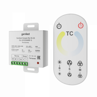 Набор Geniled Simple Mix SS-21 GL-12V216WRF-S (216Вт(12В) / 432Вт(24В))