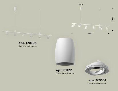 Подвесной светильник Ambrella Light Traditional DIY (С9005, С1122, N7001) XB9005530